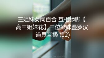 麻豆映画传媒最新出品国产AV剧情妙龄美女相亲被吊丝男下春药迷奸激情伸舌不停挑逗求干快点来我很痒