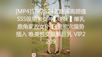 【女神福利】花椒直播漂亮《萌妹子女神主播@萌鹿鹿》视频合集下载，啪啪足交大尺度跑车福利88V+直播