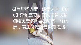 onlyfans亚裔双马尾小萝莉  被按着头 强制深喉【onlyskinnyboba】手 口 足 深喉 sm 猛干  就没把小萝莉【NV】 (167)