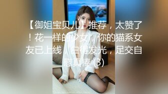 SQGY07.花语柔.色情公寓EP7.美嘉的失恋忌日.天美传媒