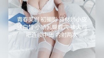 清纯白嫩小仙女小姐姐『萌之乖乖』合租男女 爱的初体验，退下女神瑜伽裤暴力后入翘臀，美腿尤物抱在怀里爆操！