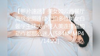 [MP4]STP28471 起点传媒 XSJ-041《诈骗女被诈骗》满嘴胡话 满脸淫荡-晨曦 VIP0600