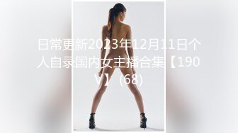 牛B大神商场女厕暗藏摄像头偷窥53位美女少妇嘘嘘 (2)