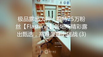 麦尼传媒NI-004约会操翻女神极女友