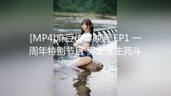 【新片速遞】&nbsp;&nbsp;高颜黑丝大奶美女好会挑逗 身材苗条小翘臀 粉嫩蝴蝶穴 小哥哥一字马舔逼操逼爽歪歪 可惜小姐姐太高高难动作插不进去 [987MB/MP4/55:25]