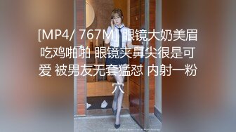 哺乳期眼镜大姐 大白天在家偷情 孩子在旁边都不敢叫 无套输出 口爆吃精 大奶子 逼水多