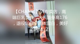 Stripchat主播【林夕 Aafairy】抖奶 热舞 自慰视频福利 最全 合集【100v】 (58)