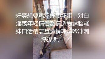 约操极品身材黑丝美臀小护士激情做爱 喜欢骑乘顶操插得深 爽得欲仙欲死 无套内射 完美露脸 高清720P完整版