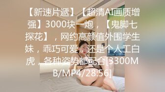 【新片速遞】新婚夫妻日常性爱啪啪秀，口交，女上位，黑网袜无套操逼解锁花样操穴[144M/MP4/12:50]