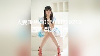 2024震撼流出，推特绿帽NTR淫妻刷锅第一人【AKane小狮子】订阅私拍，户外露出、约单男3P、怎么刺激怎么玩