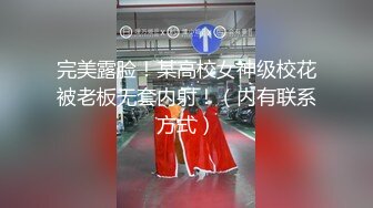 【新速片遞】 大奶美女多P 被几根鸡吧伺候狂怼 连续输出 爽的不要不要的 骚叫不停 高潮迭起 [423MB/MP4/14:20]