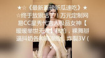 胸部发育超丰满的妹子自慰掰穴，和男友无套啪啪做爱后入，直到口爆