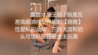 淘气弟弟隔着玻璃偷拍身材不错的姐姐洗澡被姐姐发现把手机抢走