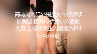 04女高极品母狗（系列一）