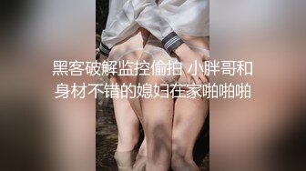 【精品TP】某大型商场更衣室隐藏摄摄像头四镜头偷窥JK制服学生妹子试穿泳衣