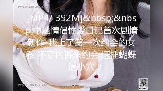 [HD/0.9G] 2024-07-25 星空传媒XKVP-068炮友变亲妈