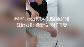 顶级身材反差女神！卖原味又好色高颜大奶【困困狗】私拍②，各种紫薇露出啪啪被健身男友输出嗲叫不停，对话刺激[RF/MP4/3590MB]