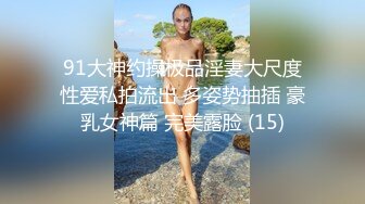 最新流出酒店安防摄像头偷拍小哥刷卡给拜金女友买了不少名牌服饰后去开房