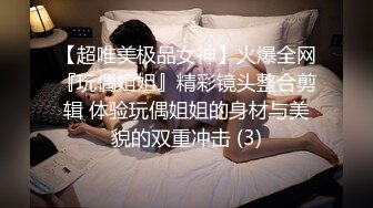 高顏值9分女人間極品美味,開檔黑絲襪,奶子又大又圓,倆手都抓不住,肥滿鮑魚