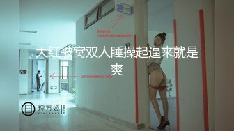 SWAG 女秘书为了保住工作勾引老板上床