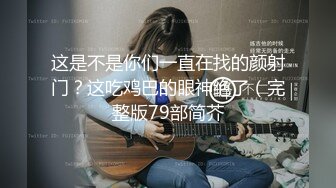 双帅探花约草颜值不错的人妻少妇，给她穿上黑丝抠她骚穴，享受少妇的口活好棒，主动上位玩她骚奶子干她两炮