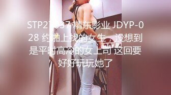 《极品CP魔手外购》经济型集体公寓女厕三机位全景偸拍各种学生和上班族小姐姐熟女方便，意外收获小情侣厕所躺平造爱2