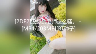 精品推荐 微信约炮极品比基尼美女平面模特露脸口交,很销魂美臀细腰