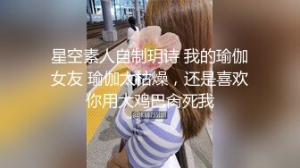 专属小女友00后双马尾萝莉，被两小哥前后夹击爆操，白嫩奶子修长美腿，拉着双马后入撞击，美臀肥穴极度诱惑