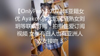 [亞洲無碼] 澡堂子内部员工偷窥一位女神级的少妇身材火爆皮肤白嫩大长腿[RF_MP4_1005MB]