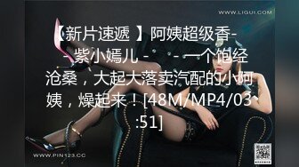 巨乳御姐~淫语辱骂【别再叫我妈妈】巨乳肥臀~道具狂插~淫水满天喷【63V】 (3)