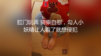 漂亮素颜美女 被操的高潮迭起 后入抓着奶子 大肉棒猛怼到达性福巅峰