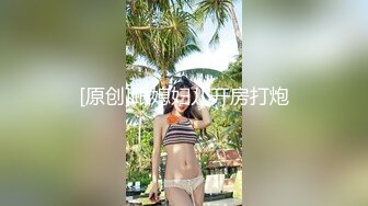 小胖哥約美乳女友來家裡作客.推倒她壓在床上狂幹內射