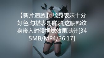 [MP4]STP28102 女神！顶级尤物来袭！圆润粉嫩美乳无毛嫩穴，集完美于一身，水晶假屌抽插小穴，搞得好湿多是白浆 VIP0600