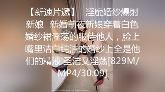 熊九东首部原创作品，几千块钱拿下还在上学的18岁小侄女，刚射完又接着干