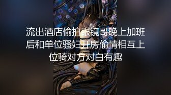 高颜值美乳少妇趁老公出差偷偷和稚嫩少年偷情 母爱泛滥为的追求和儿子乱伦一样疯狂的感觉