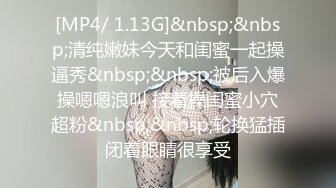 [MP4/ 252M] 夫妻性事 美艳露脸娇妻在家被老公老汉推车 美妙吟叫孩子突然闯入要抱抱 吓的直接拔出