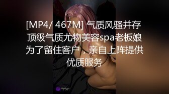 [MP4/ 257M] 绝色170CM顶级模特儿身材的骚货人妻，瑜伽裤YYDS，易高潮体制