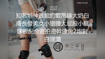 小骚货想3p