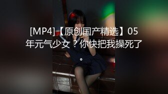 国产哥哥国外大战俄罗斯妹子，气质佳身材好，露脸口交，无套啪啪疯狂输出撸射在肚子上