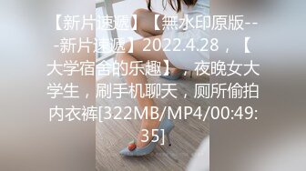 [MP4/ 2.07G] 极品气质白领美女提前到宾馆开好房脱光光等待 身材丰腴肉感逼毛浓密黑黝黝