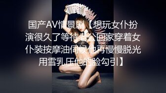 性感健身女神，拒绝道具，一根手指就水汪汪，难得一见的极致好身材