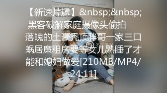 -四川省广元沈玉娟欠债肉偿私拍视频流出