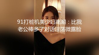 唐安琪内部私购 NO.001 超清7K打赏图