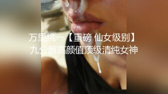 穿上黑丝空姐制服就是有性欲，多处验证