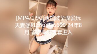 [MP4/ 2.11G] 纯欲系极品小女人让大哥在镜头前玩弄，吃奶舔逼道具抽插样子好迷人