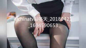 [MP4/534MB]麻豆傳媒 MPG0096 玩弄侄女的巨乳嫩穴 蘇安亞