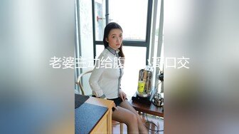 (麻豆傳媒)(mpg-0111)(20231021)玷汙羞辱白虎jk少女-夏晴子_