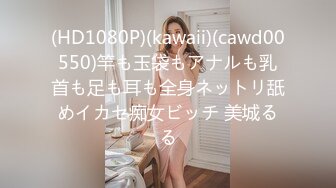 【新片速遞 】&nbsp;&nbsp;商城尾随两个JK制服裙绝色美妞❤️透过网纱内清晰看到一线天逼型[321M/MP4/02:51]