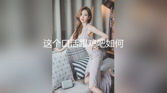 后入同济小兔子