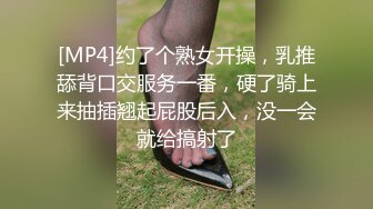 约炮学姐